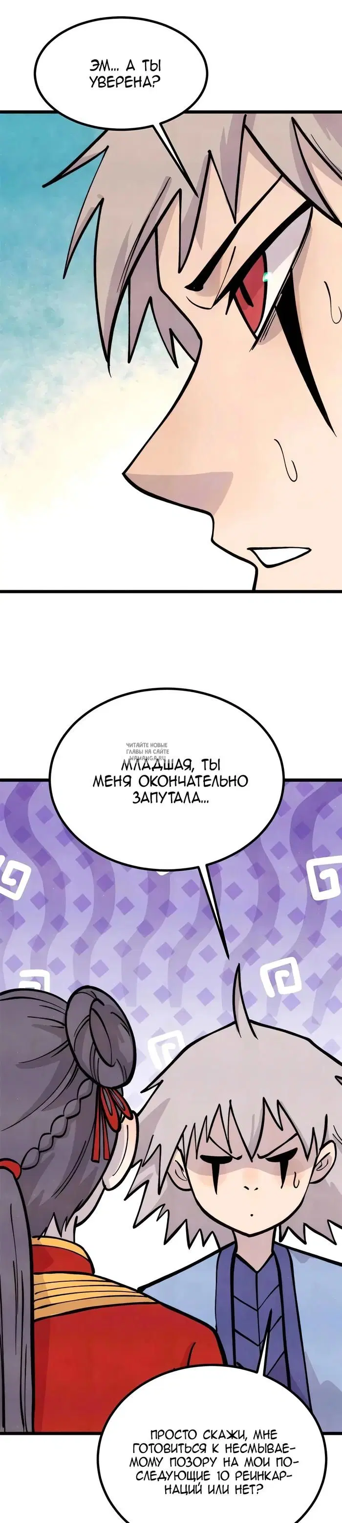 Page 13.000
