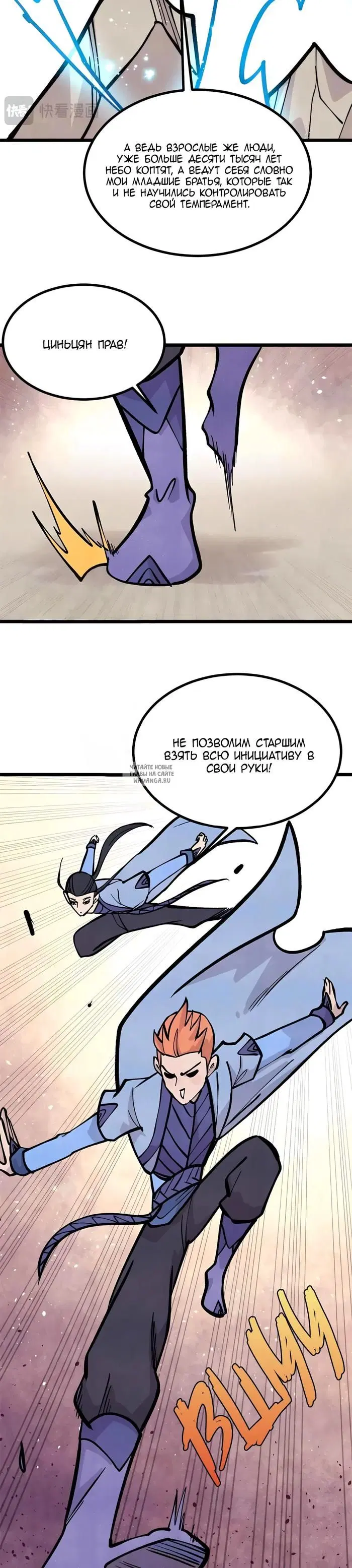 Page 13.000