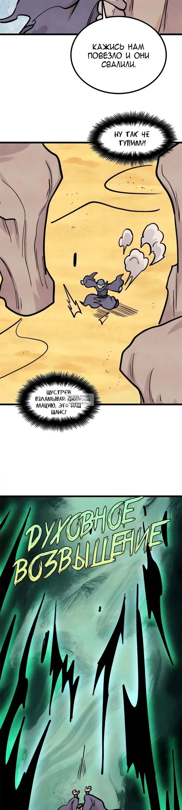 Page 13.000
