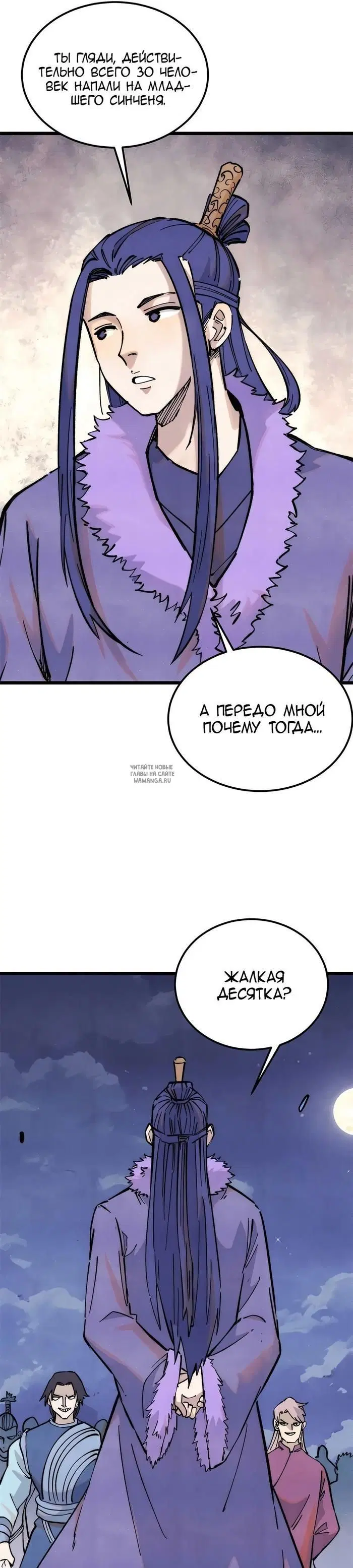 Page 13.000