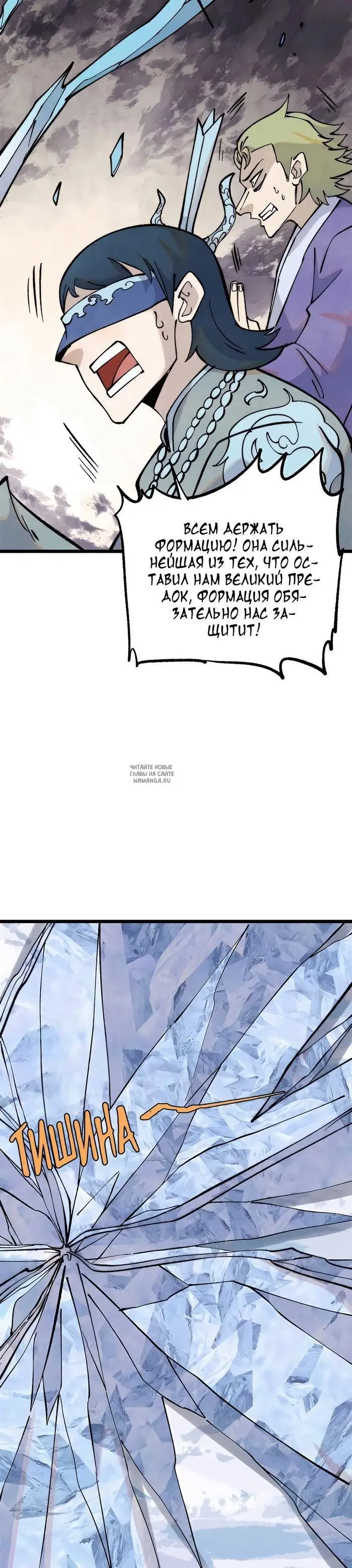 Page 13.000