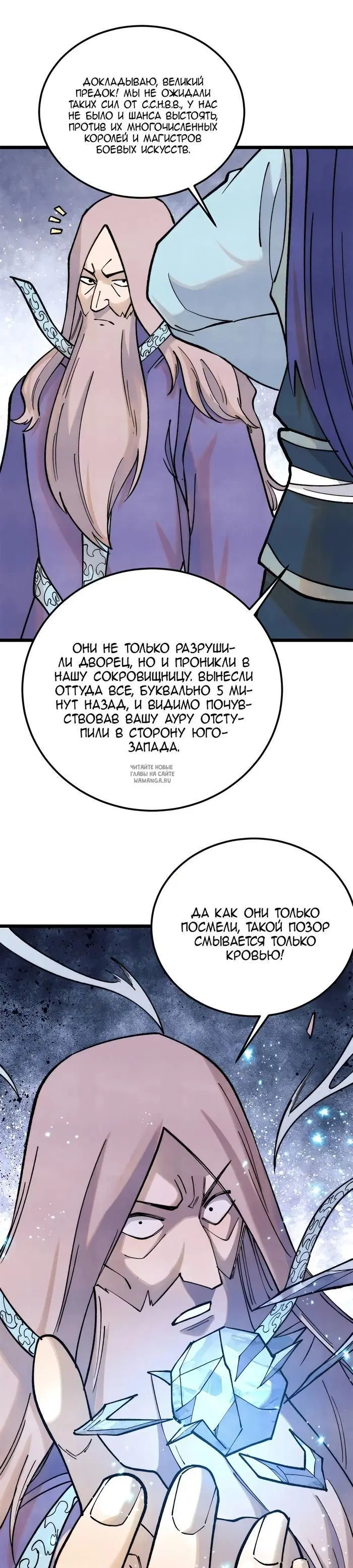 Page 13.000