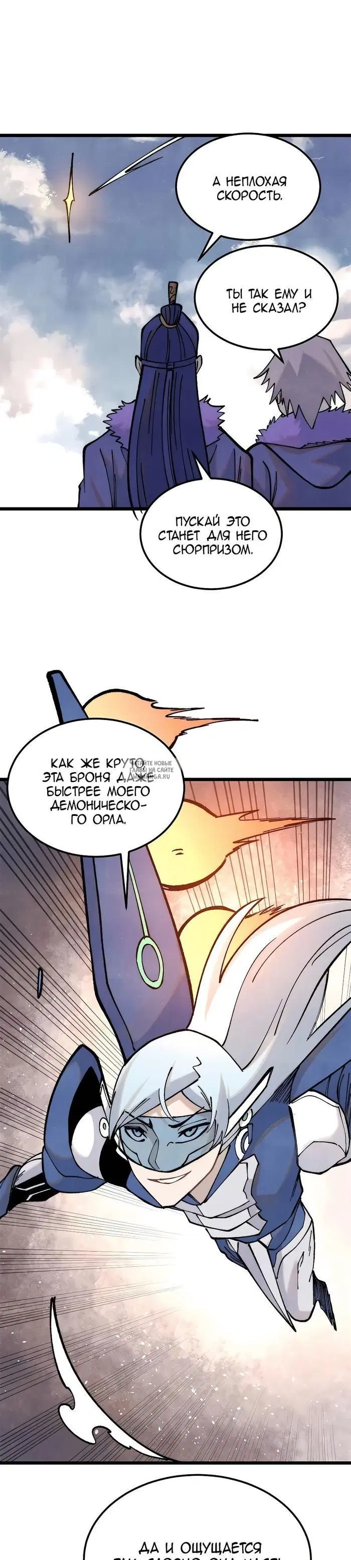 Page 13.000