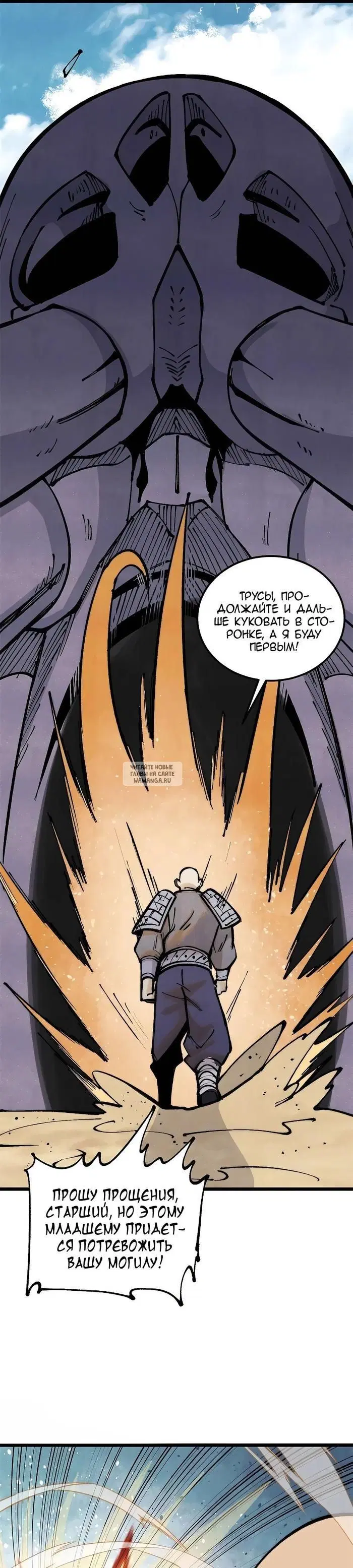 Page 13.000
