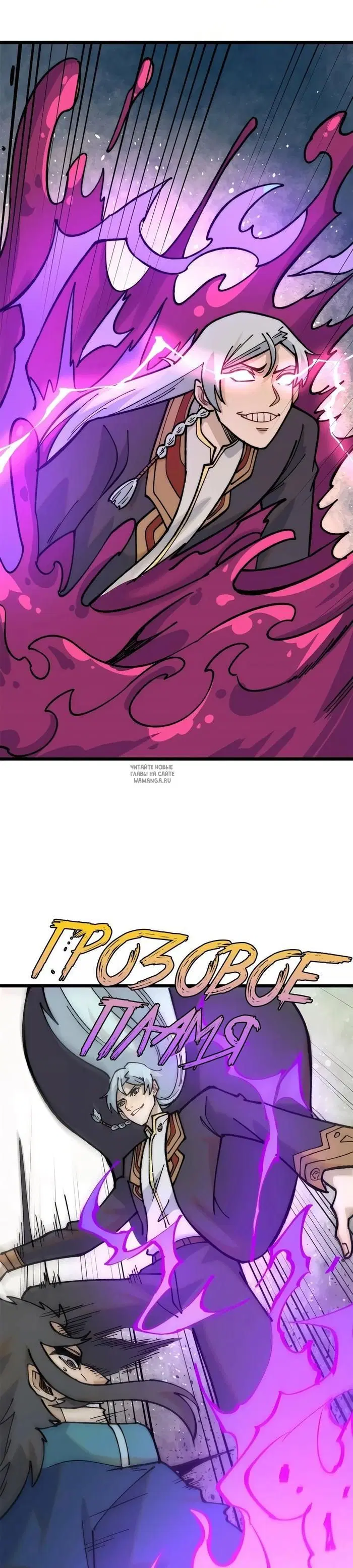 Page 13.000