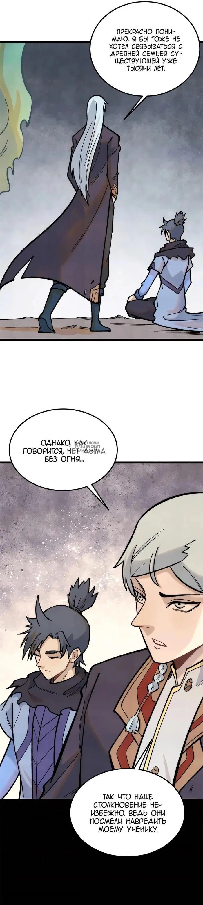 Page 13.000