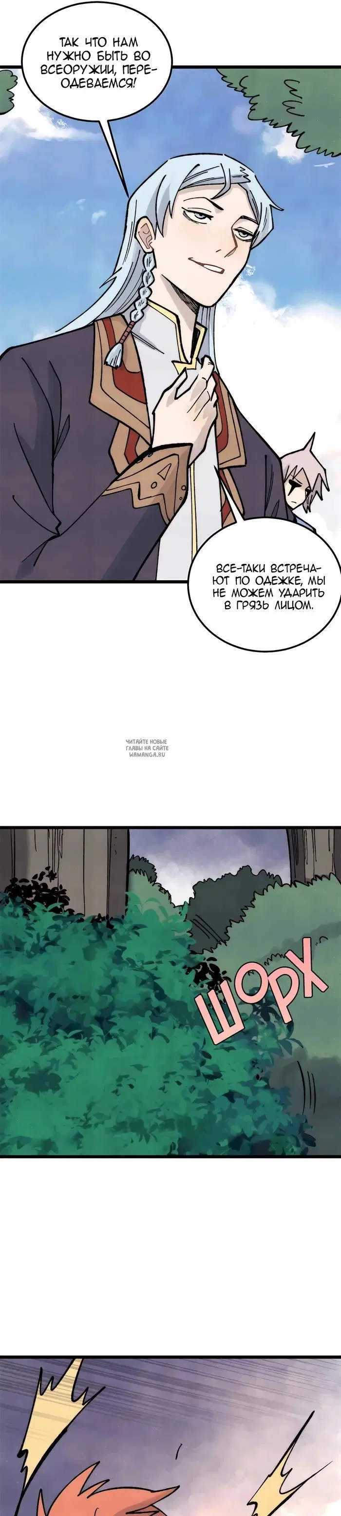 Page 13.000