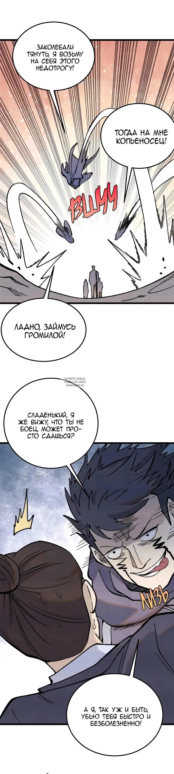 Page 13.000