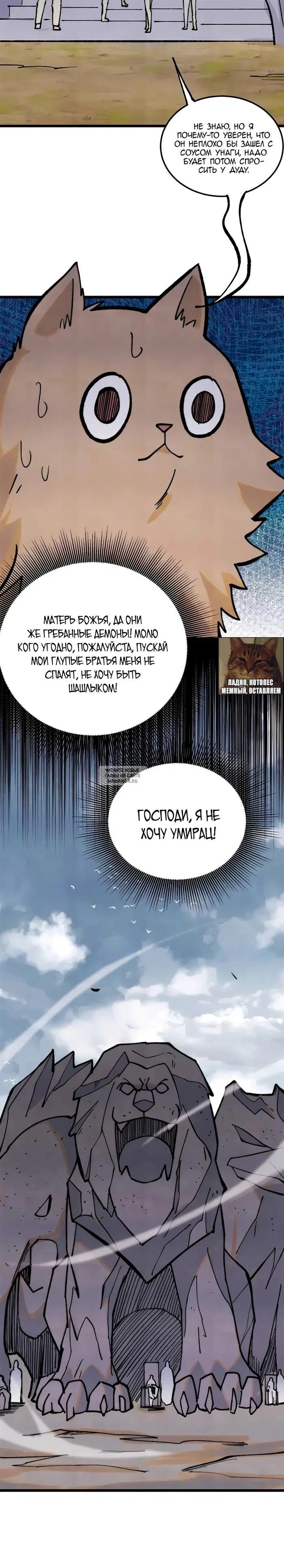 Page 13.000