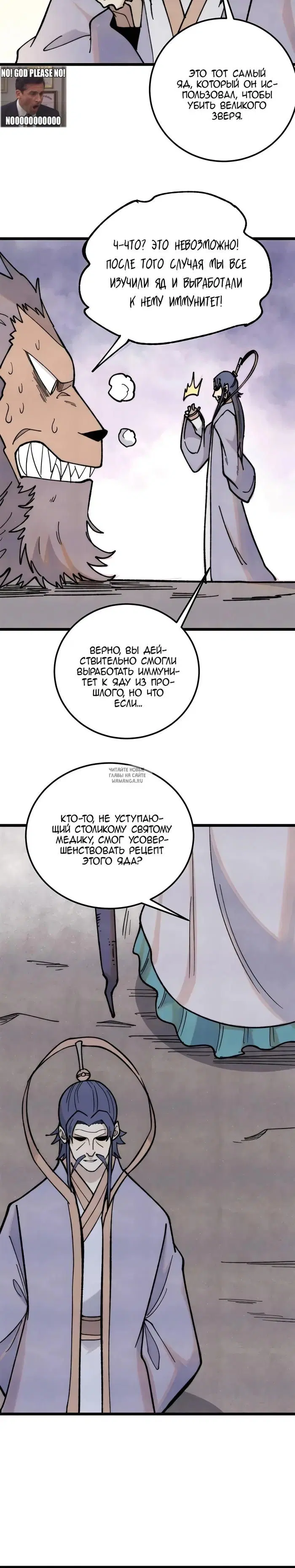 Page 13.000