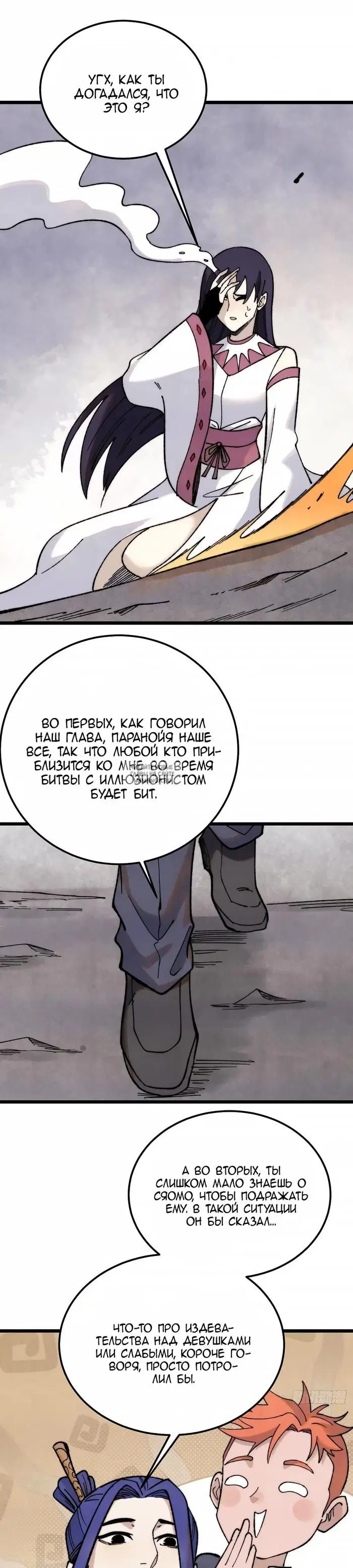 Page 13.000