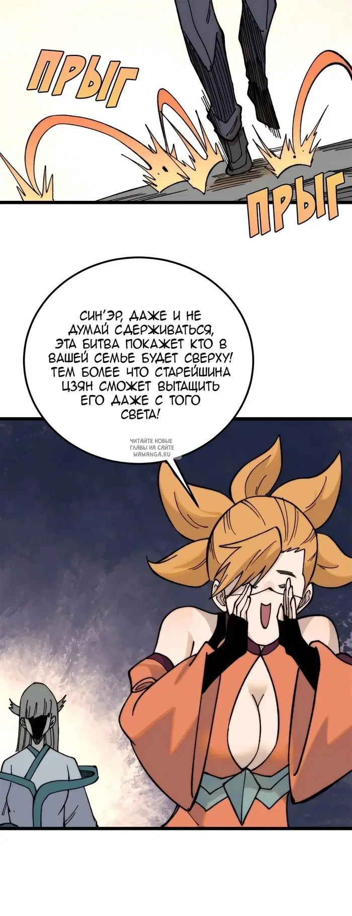 Page 13.000