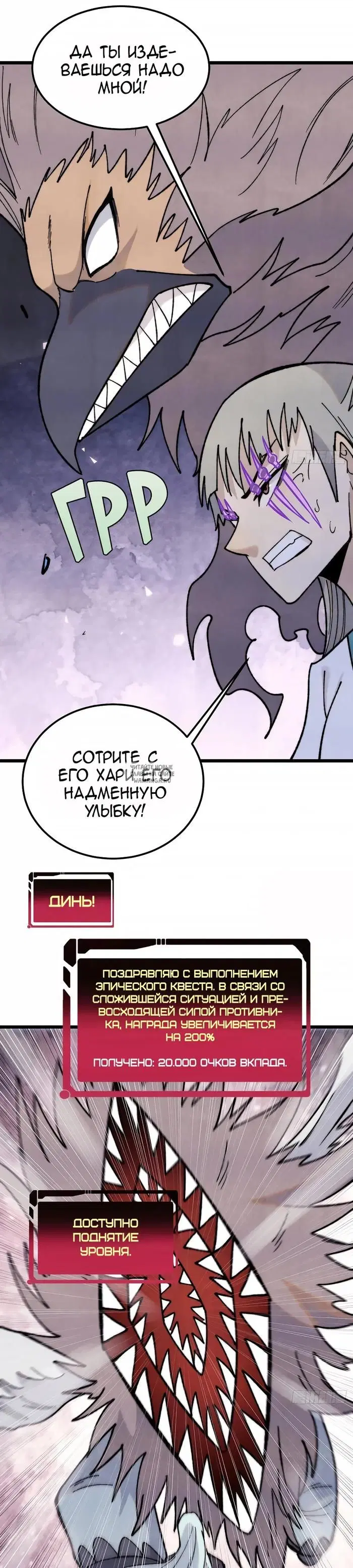 Page 13.000