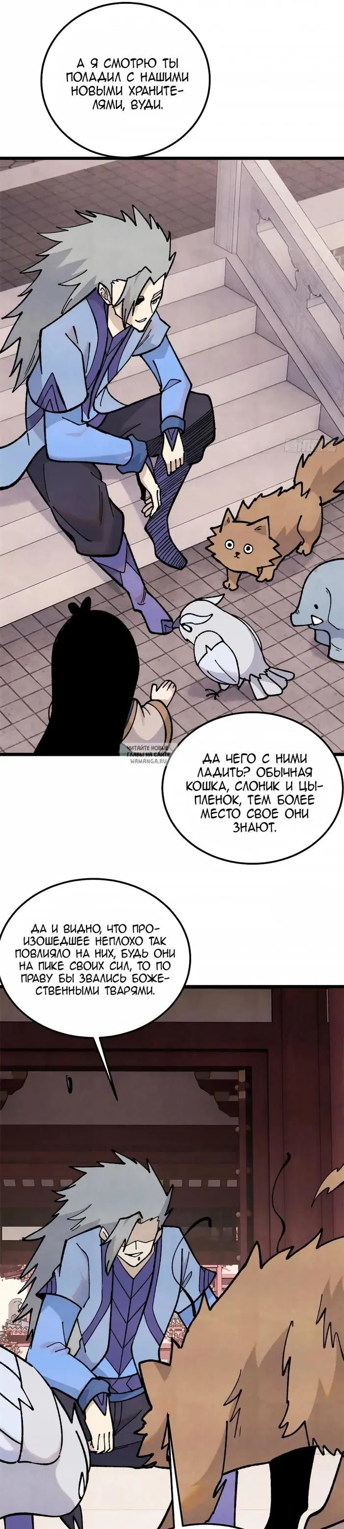 Page 13.000