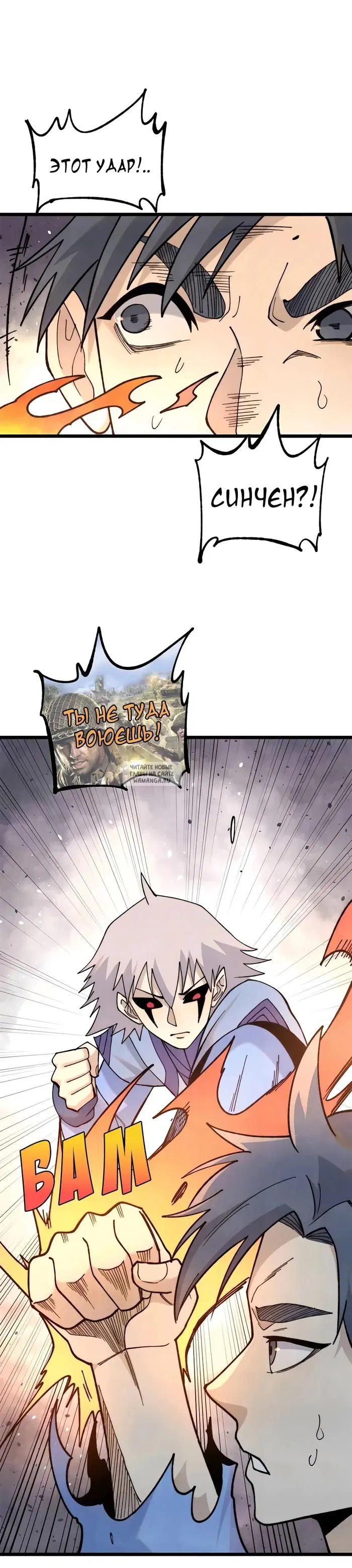 Page 13.000