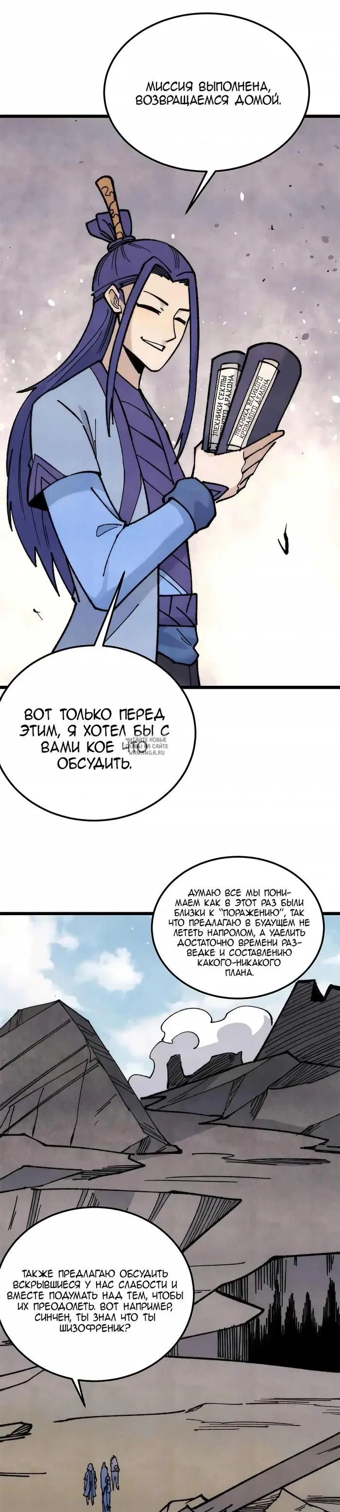 Page 13.000