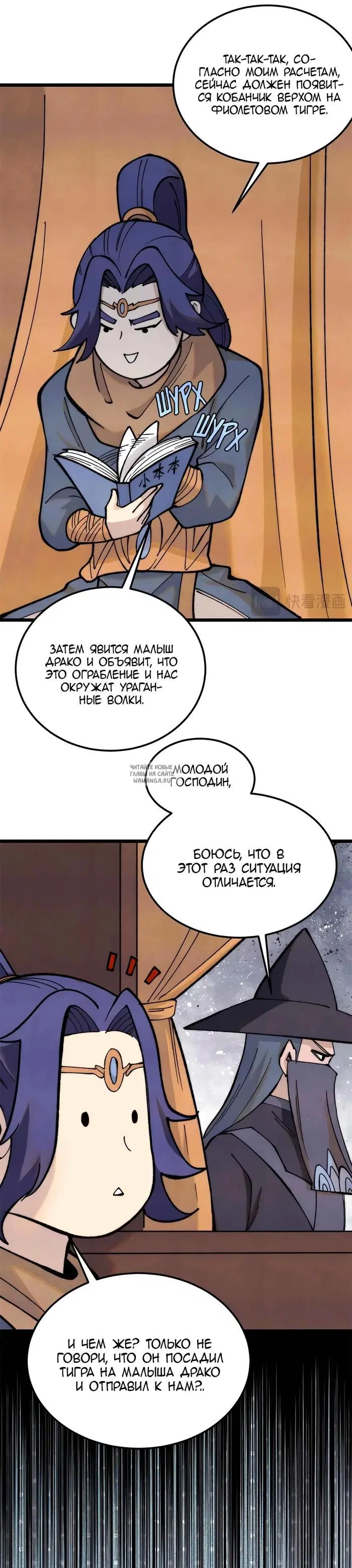Page 13.000