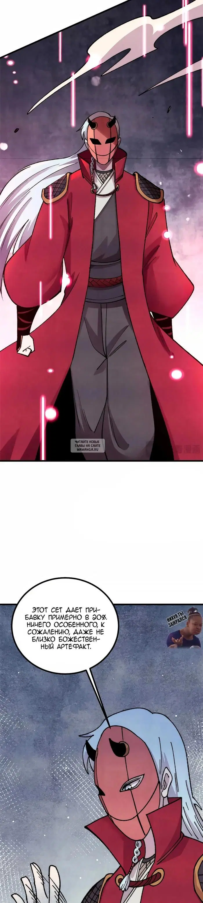 Page 13.000