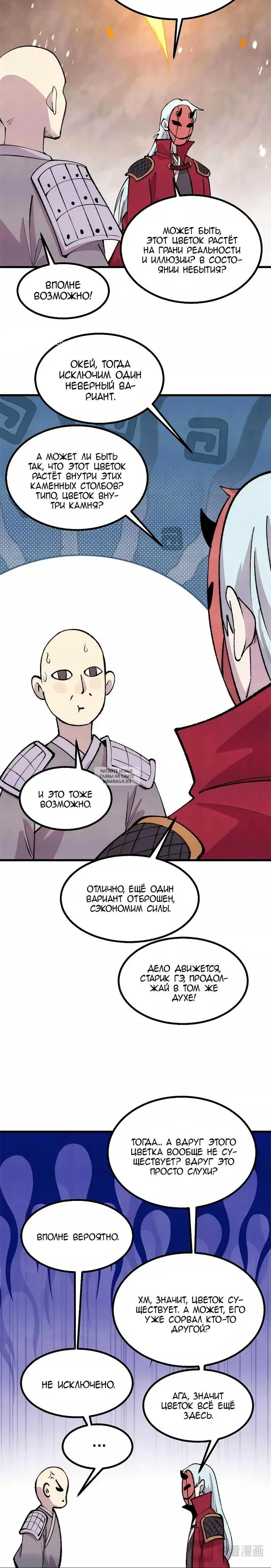 Page 13.000
