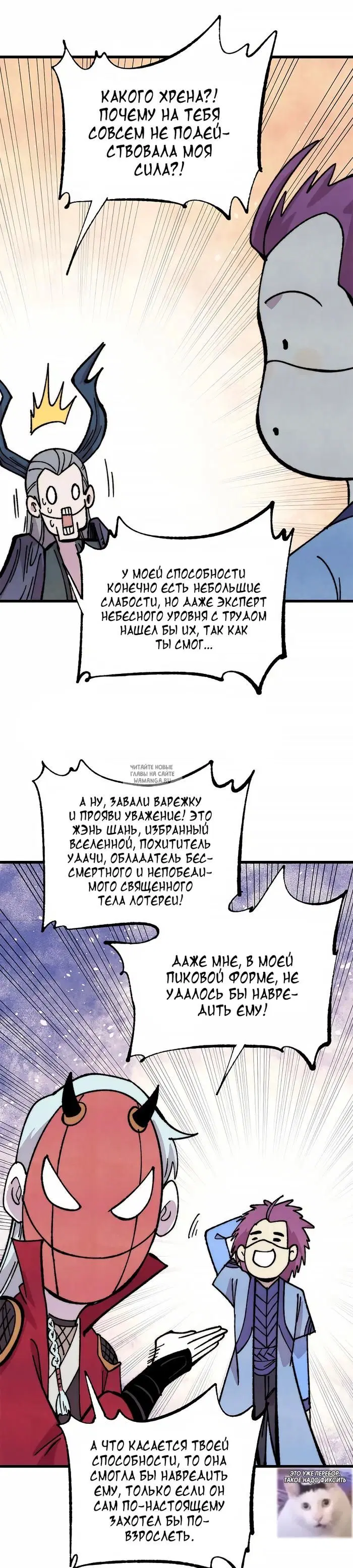 Page 13.000