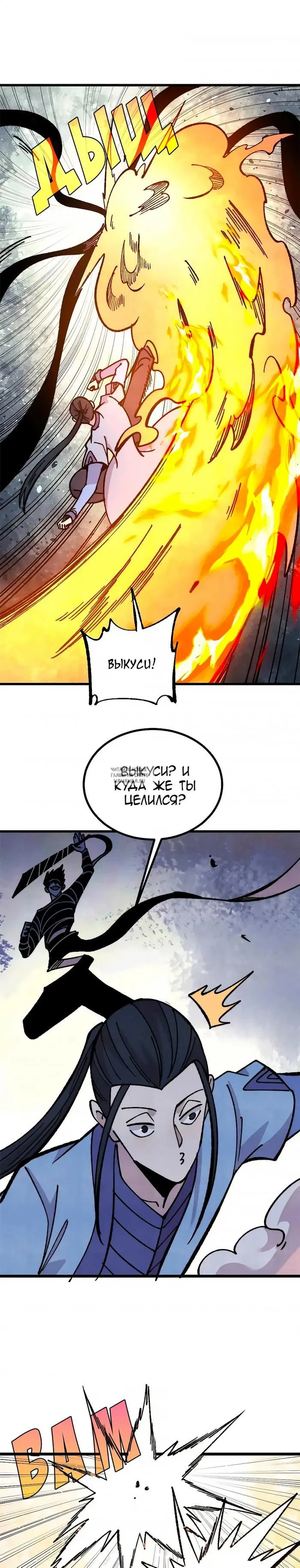 Page 13.000