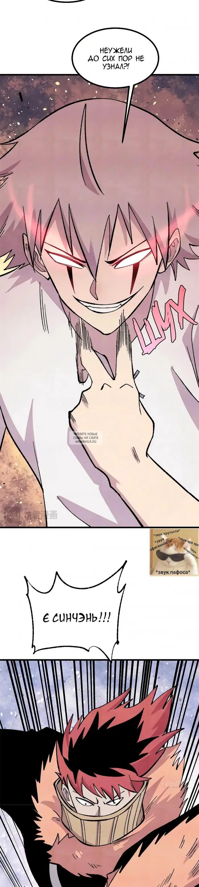 Page 13.000