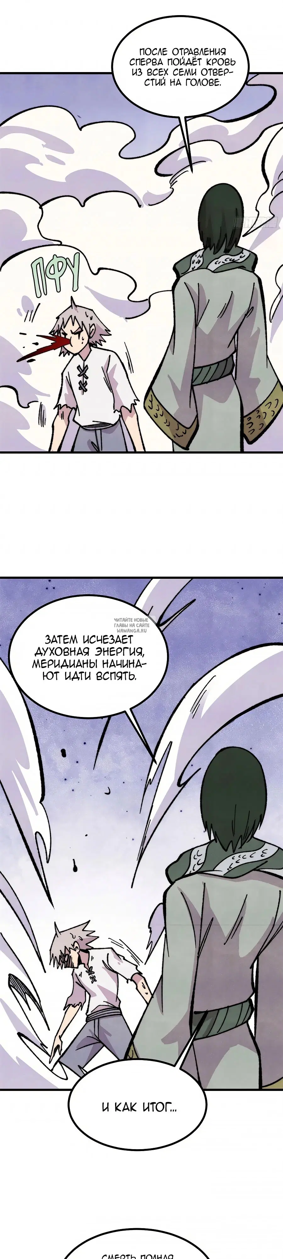 Page 13.000