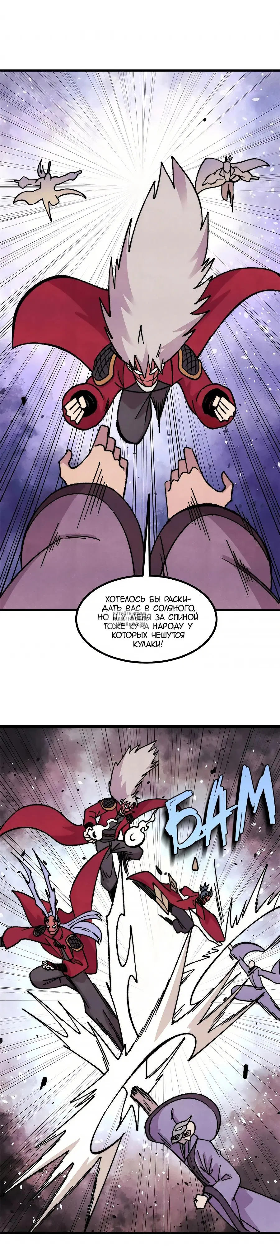 Page 13.000