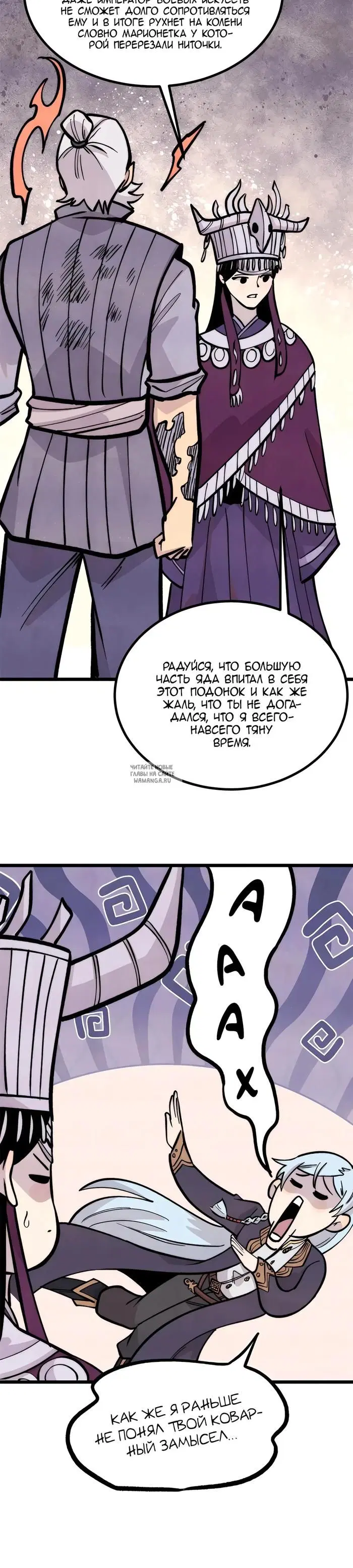 Page 13.000