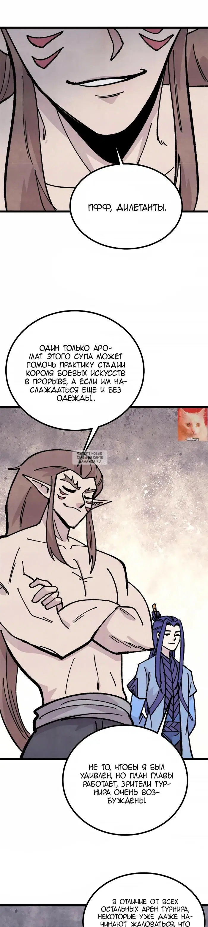 Page 13.000