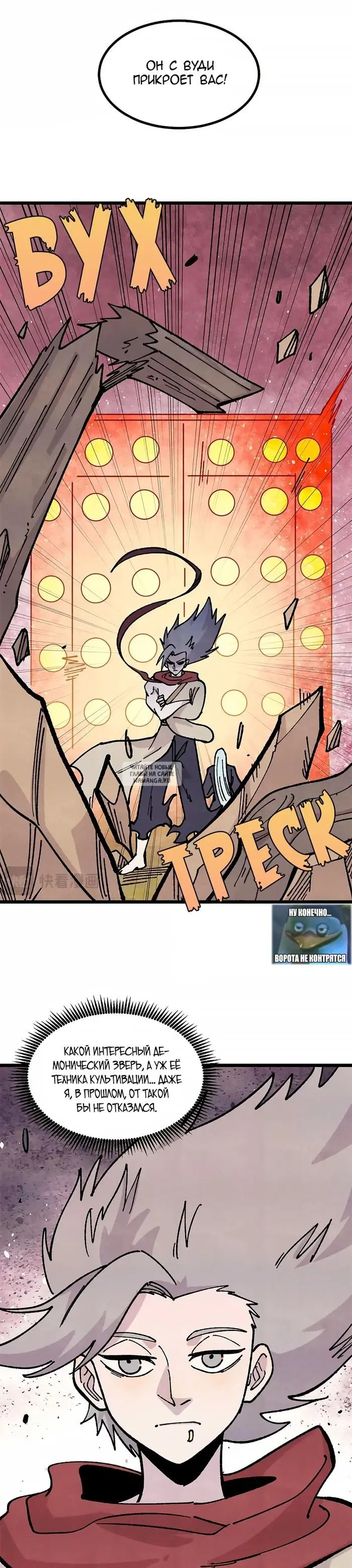Page 13.000