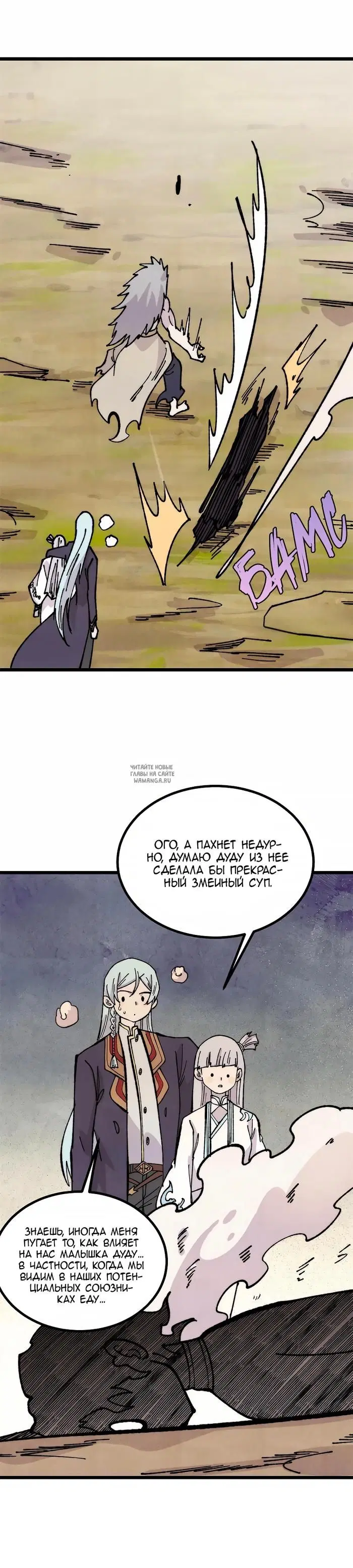 Page 13.000