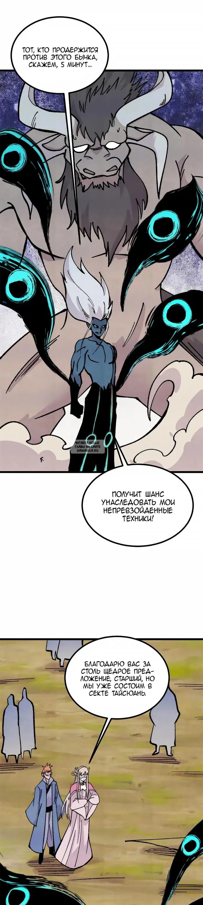 Page 13.000