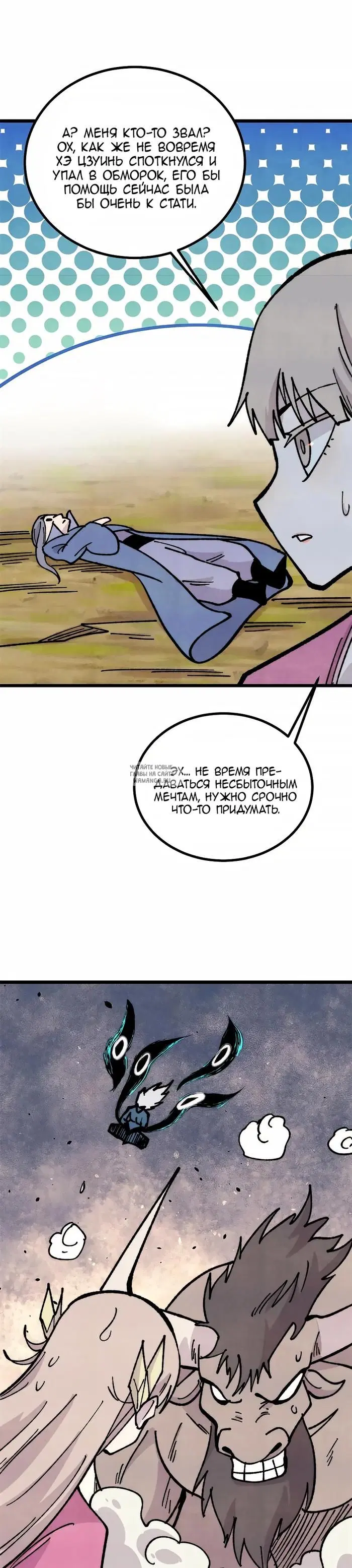 Page 13.000