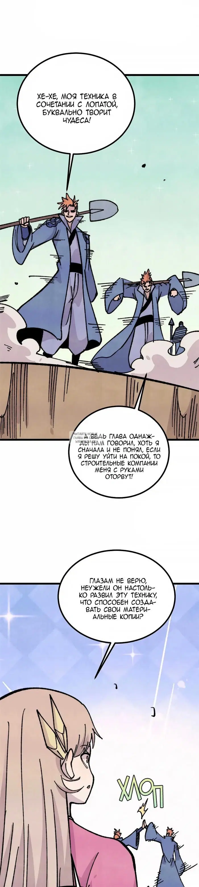 Page 13.000