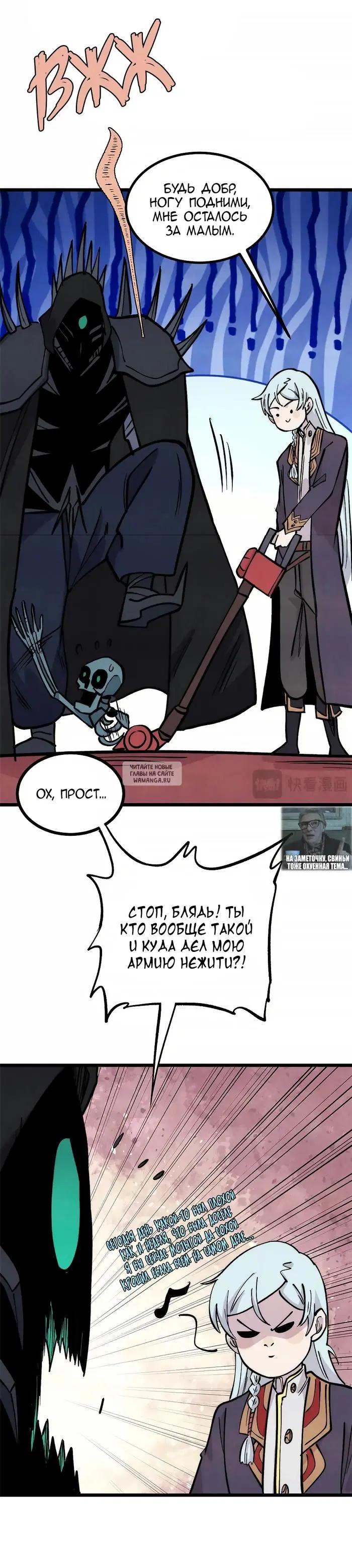 Page 13.000