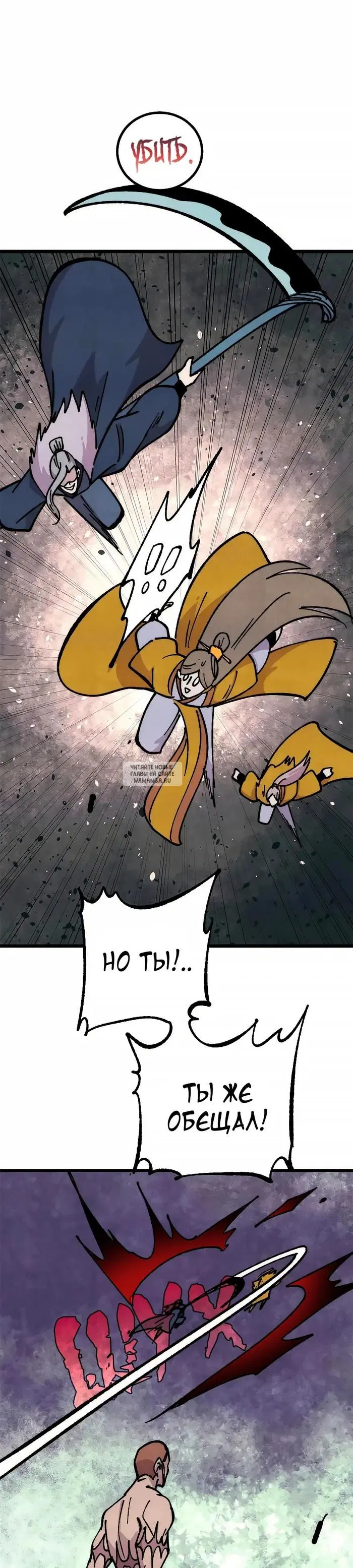 Page 13.000
