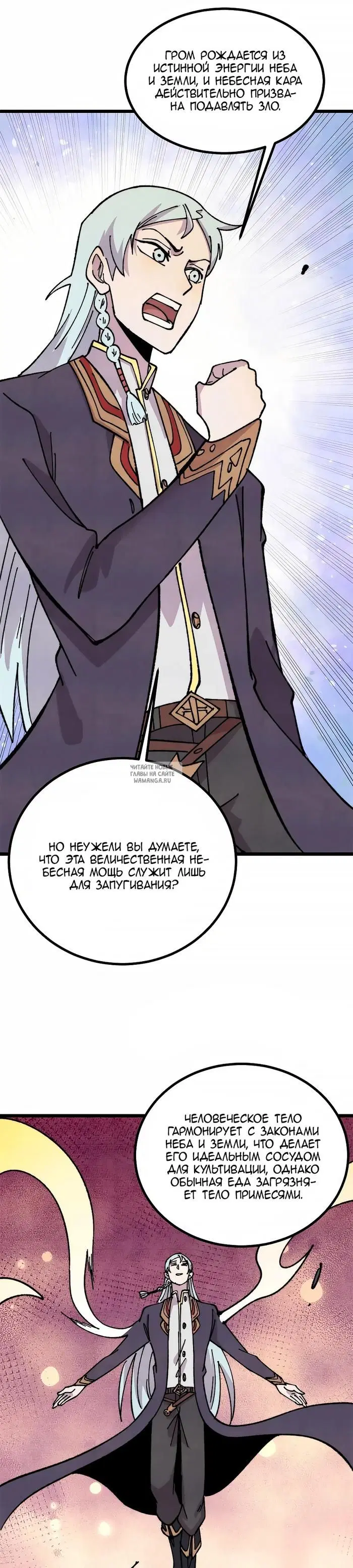 Page 13.000