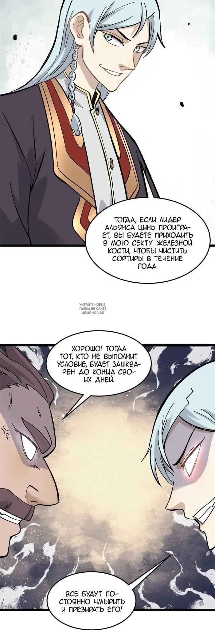 Page 24.000