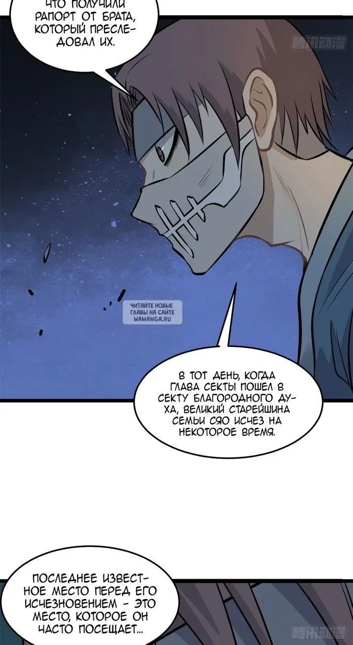 Page 24.000