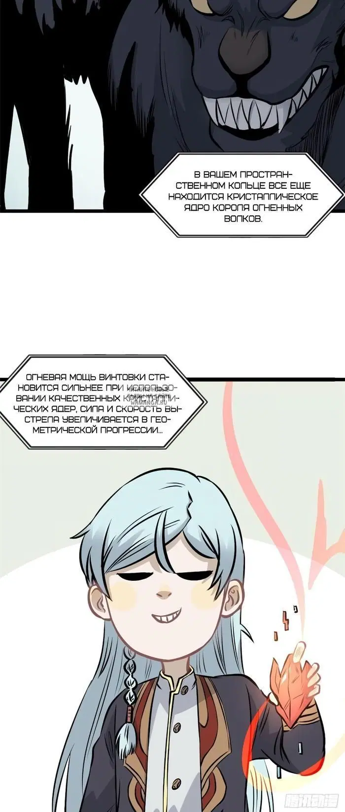 Page 24.000