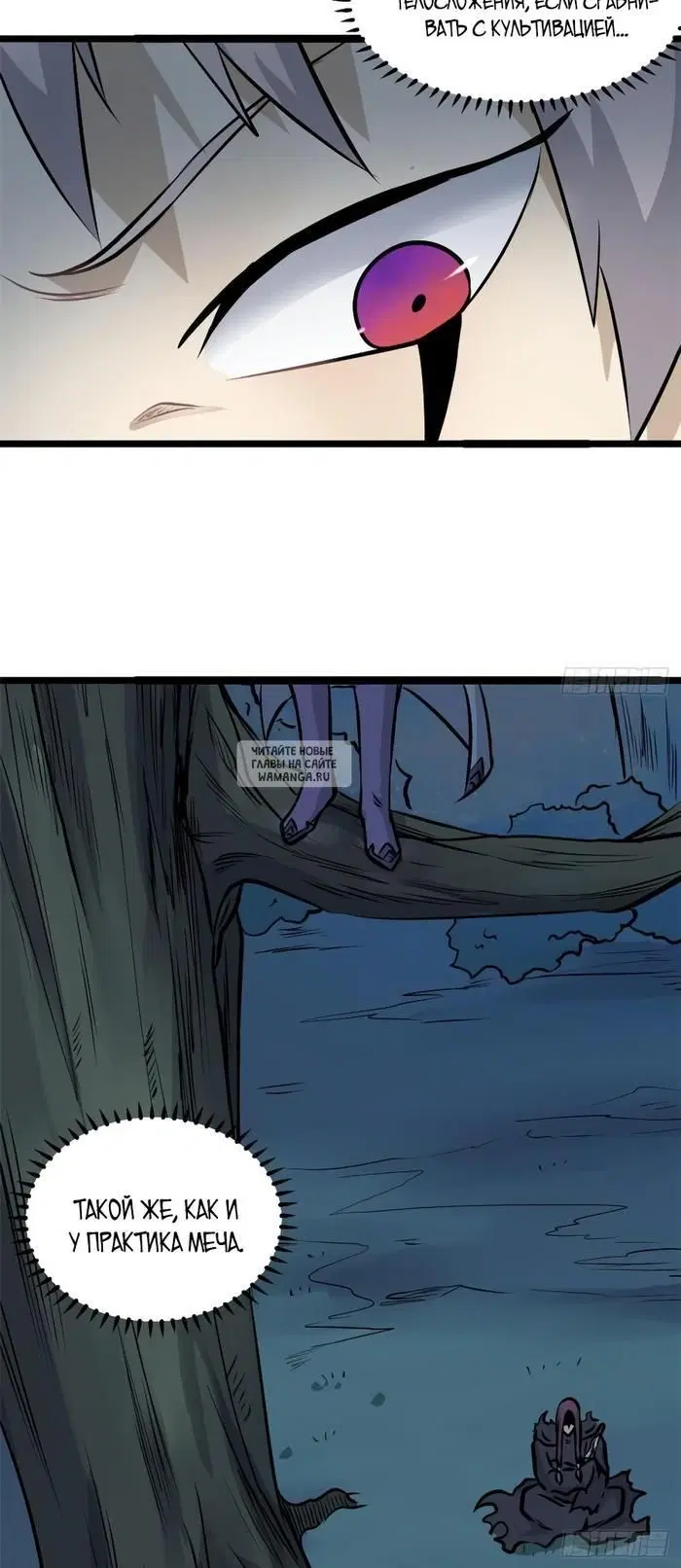 Page 24.000