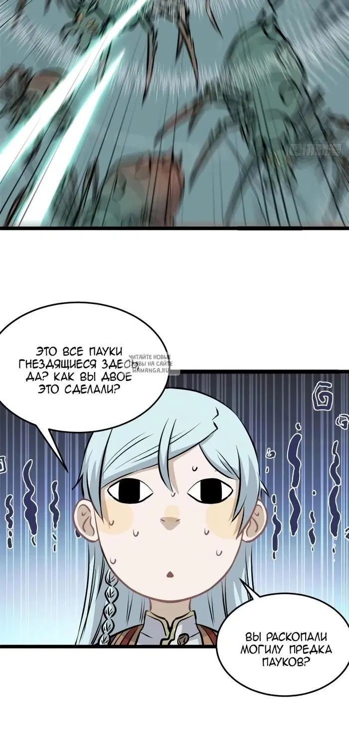 Page 24.000