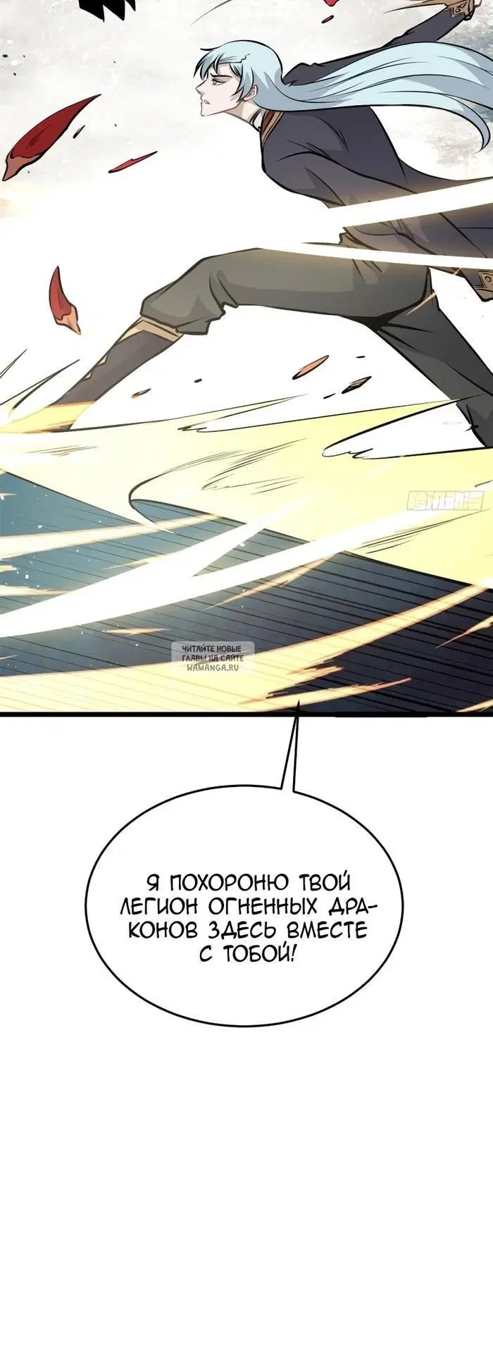 Page 24.000