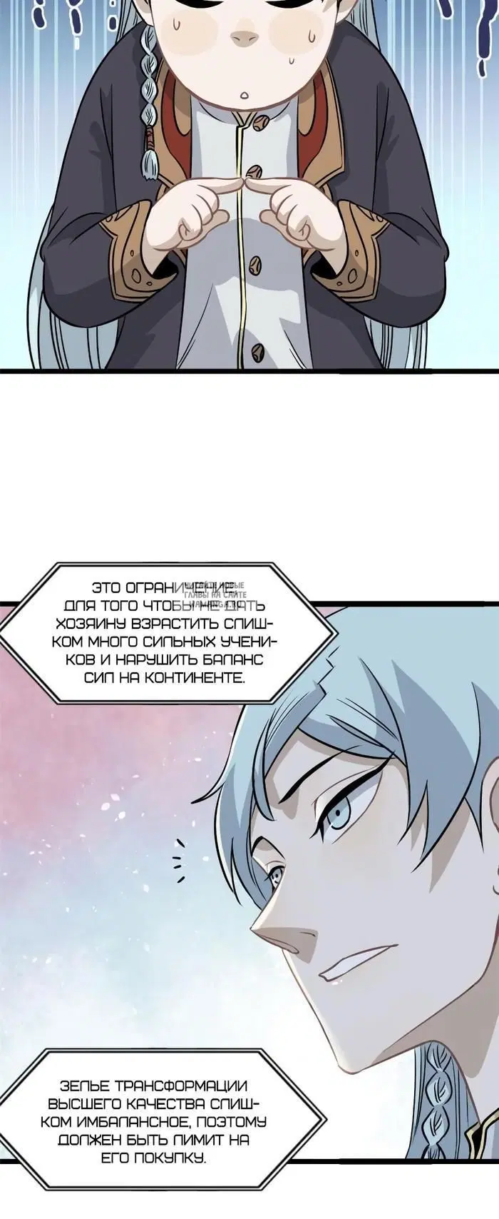 Page 24.000