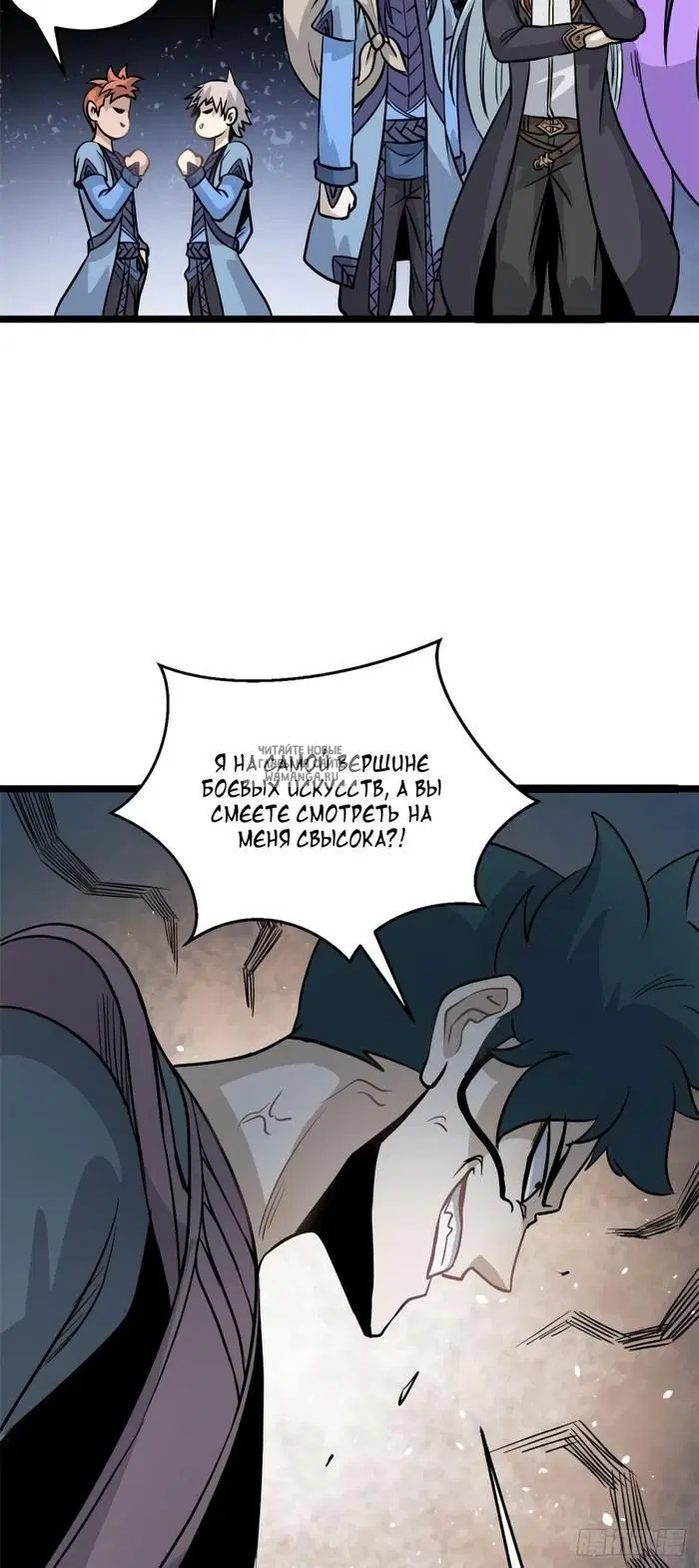 Page 24.000