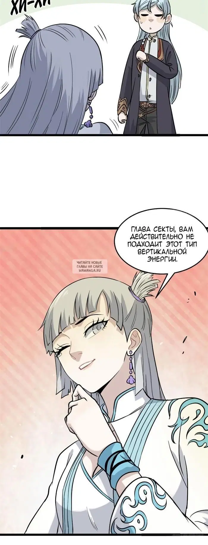 Page 24.000
