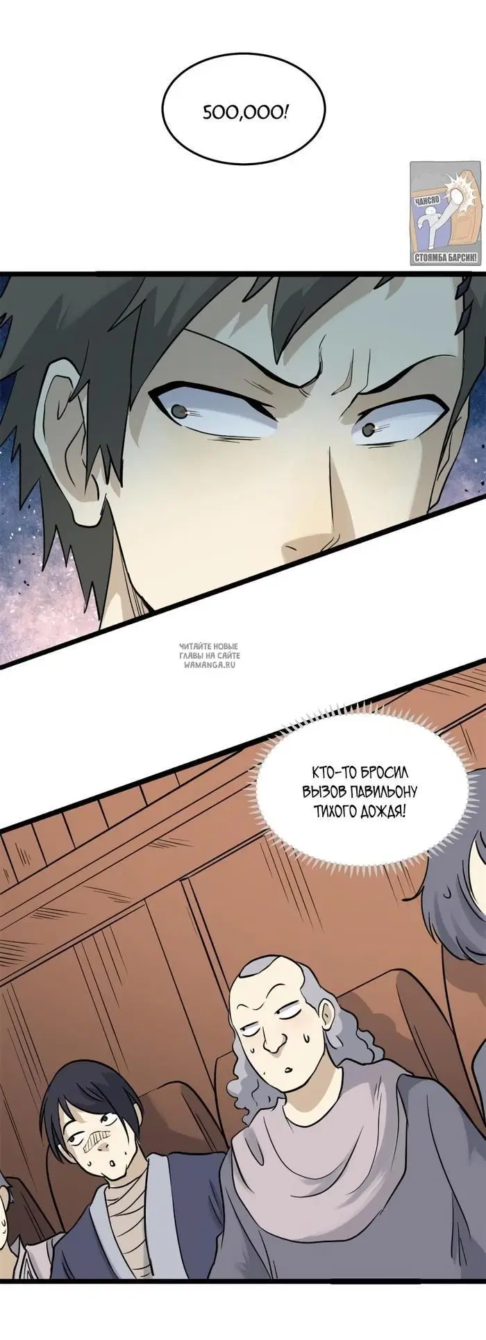 Page 24.000
