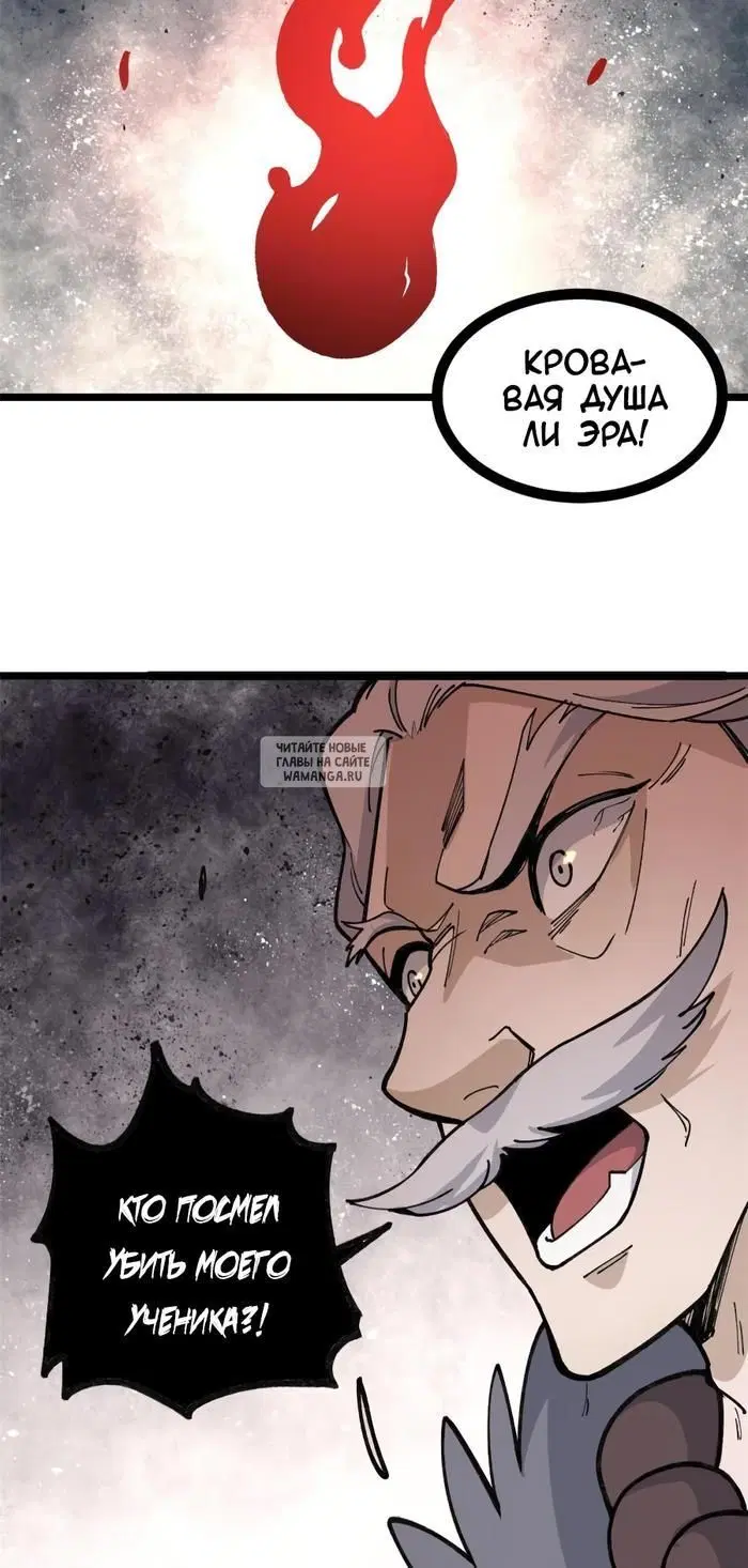 Page 24.000