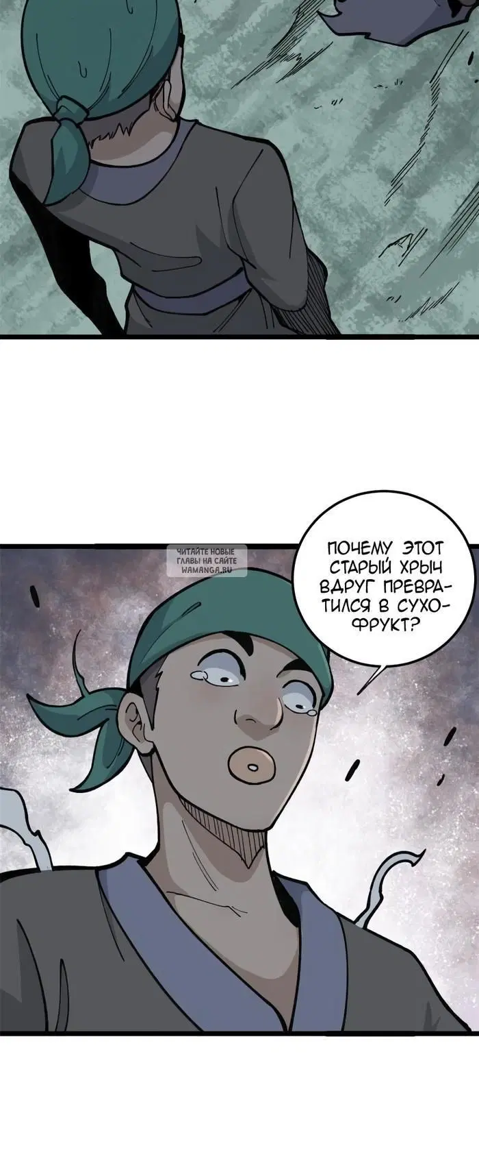 Page 24.000